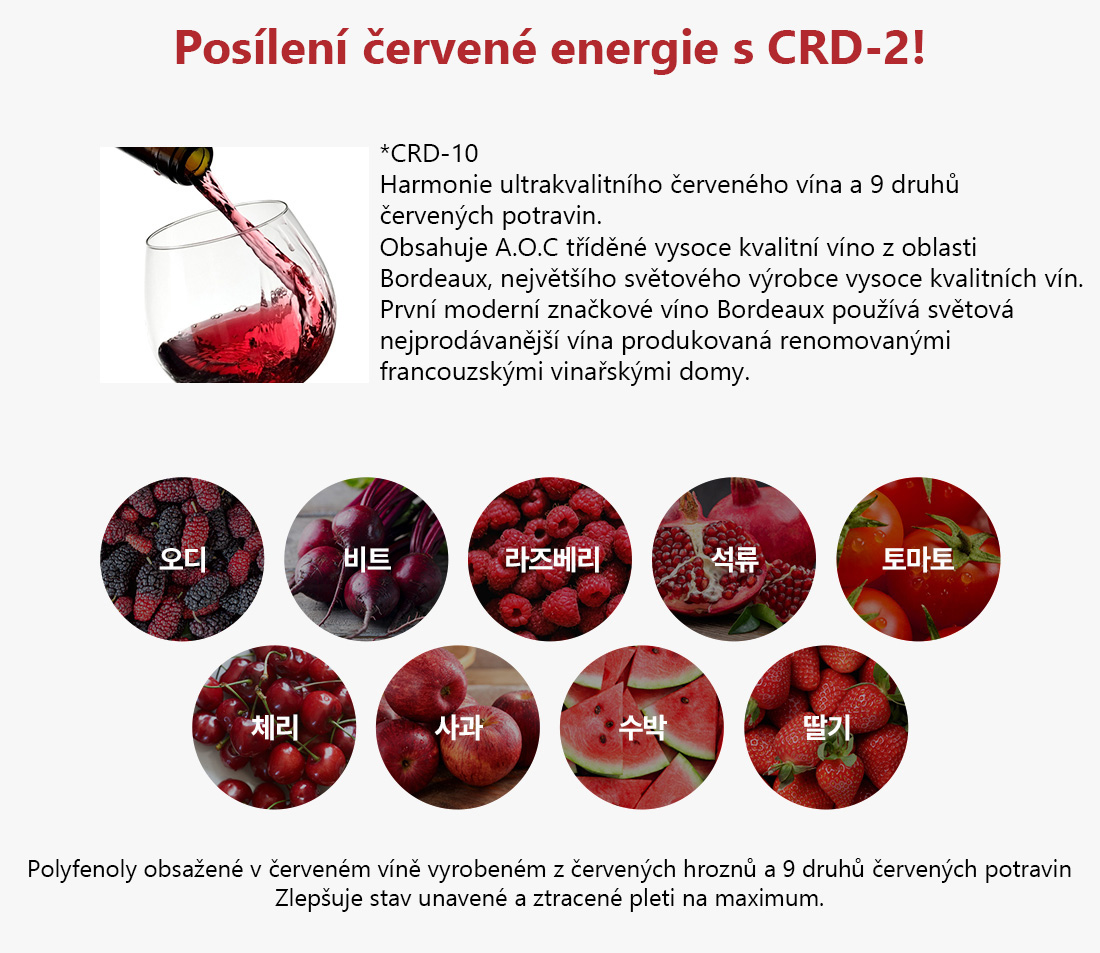 Charmzone-DeAGE-Red-addition-Premium-intro-06-cz